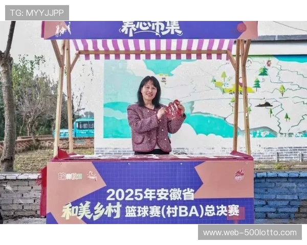 赛事服务向乡村延伸,“村赛+”模式激活县域经济新动能 赛事服务向乡村延伸,“村赛+”模式激活县域经济新动能