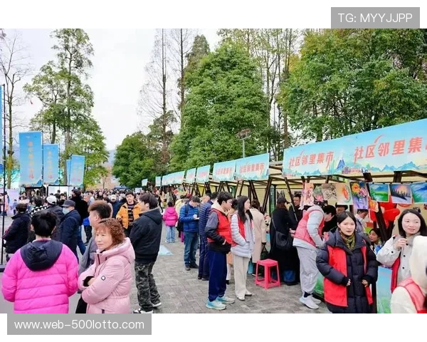 平台构建线上社区与线下嘉年华联动机制,强化用户黏性 平台构建线上社区与线下嘉年华联动机制,强化用户黏性